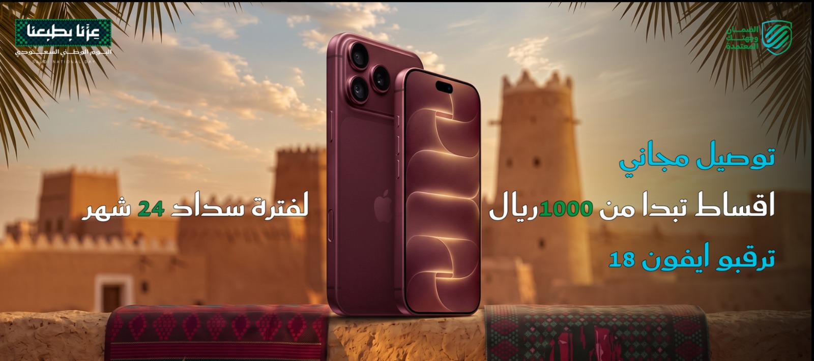 عرض 2